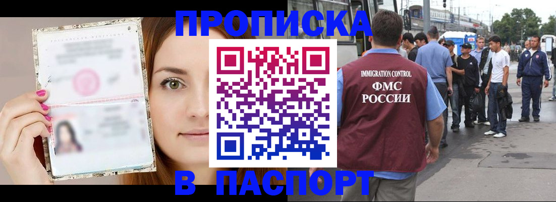 регистрация для дет. сада в Кузнецке