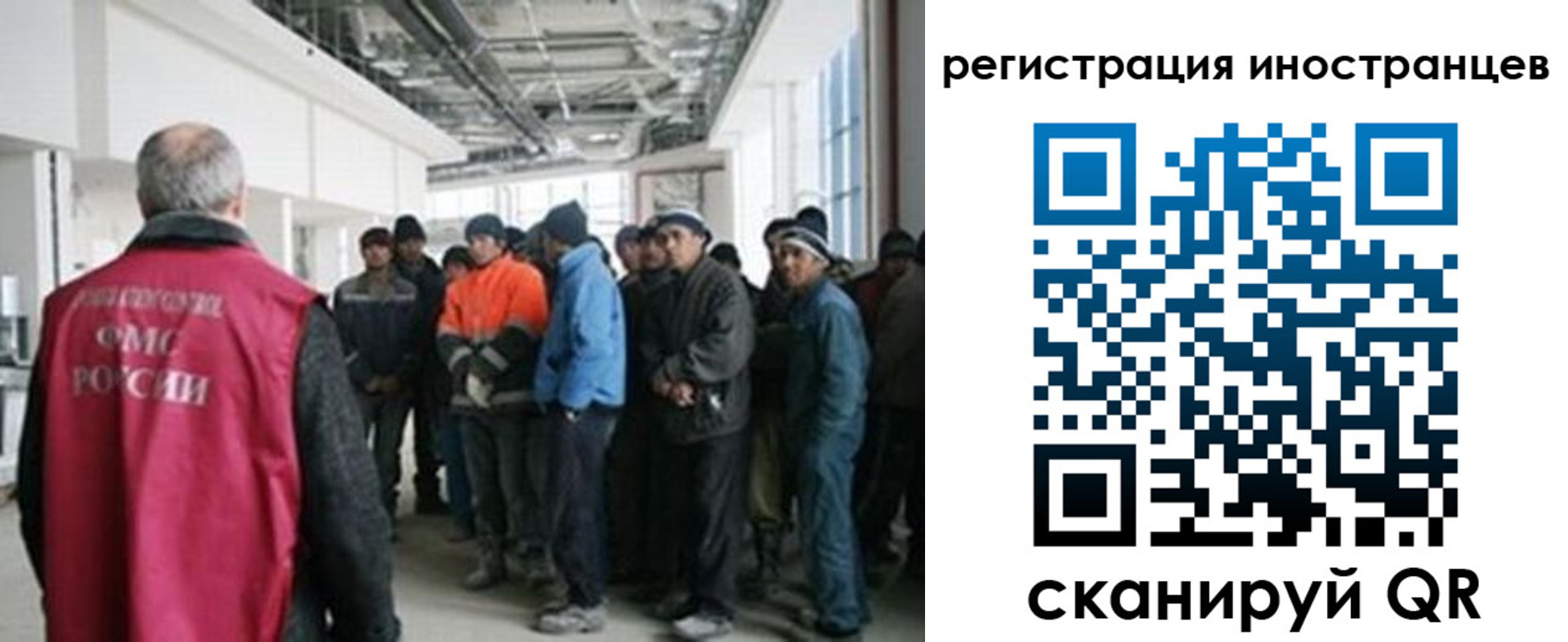 прописка для кредита в Кузнецке