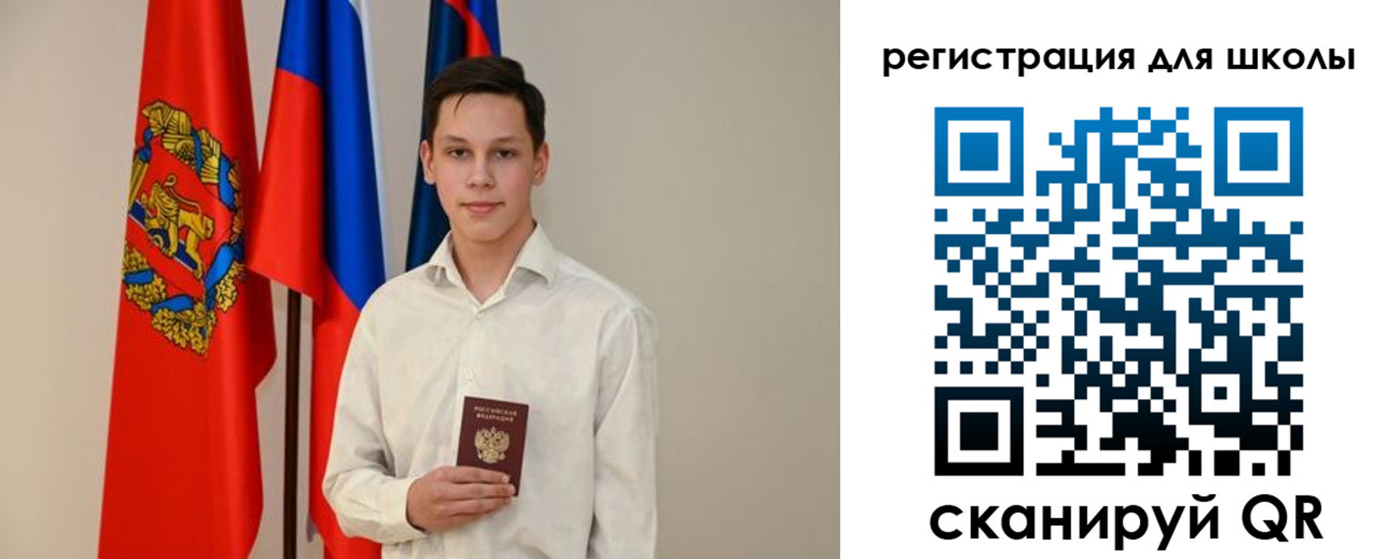 прописка законно в Кузнецке