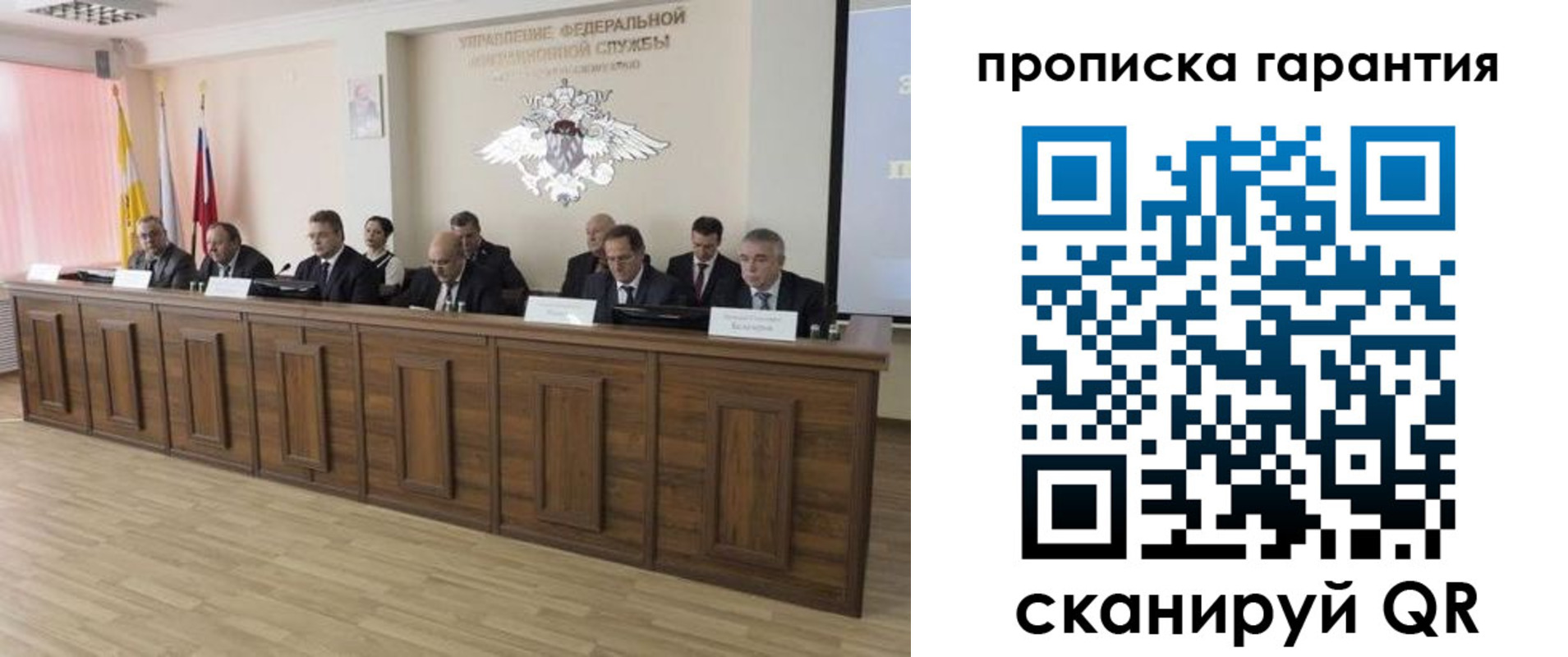 временная регистрация поиск в Кузнецке
