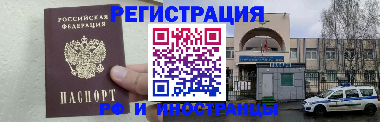 пропишу в квартире в Кузнецке